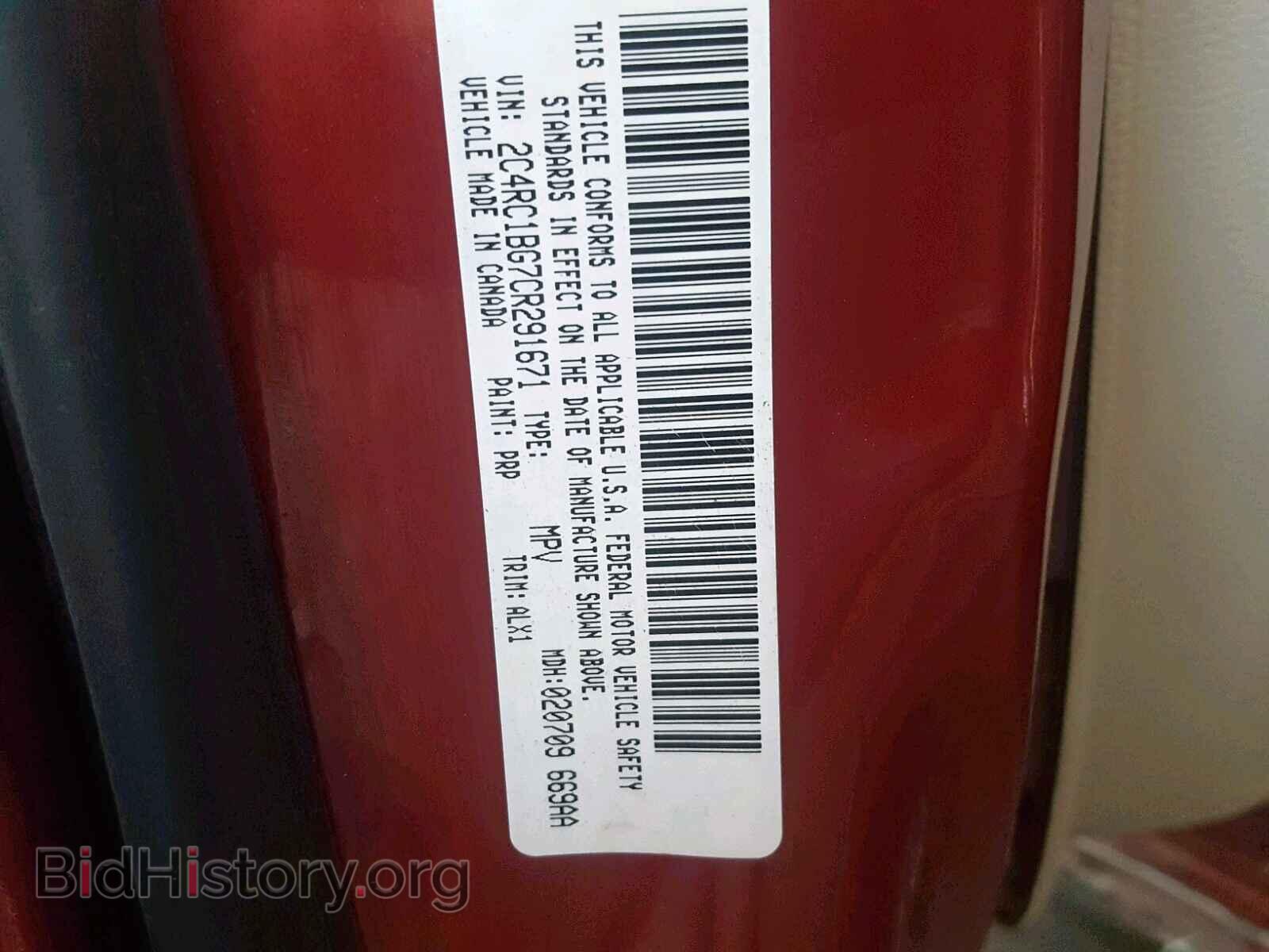 2012 CHRYSLER TOWN & COU - VIN: 2C4RC1BG7CR291671 - Фото 10