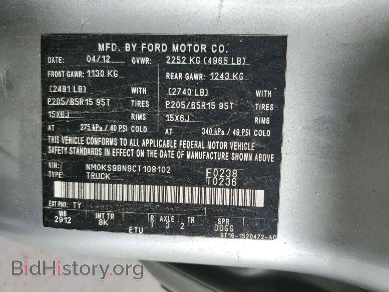 2012 FORD TRANSIT - VIN: NM0KS9BN9CT108102 - Фото 13