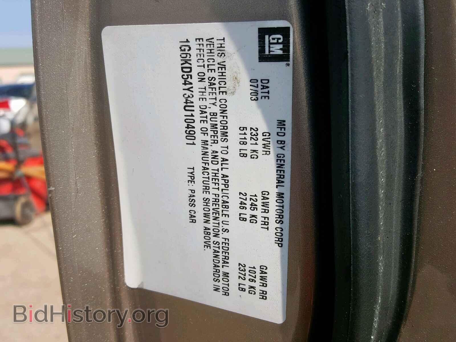 2004 CADILLAC DEVILLE - VIN: 1G6KD54Y34U104901 - Photo 10