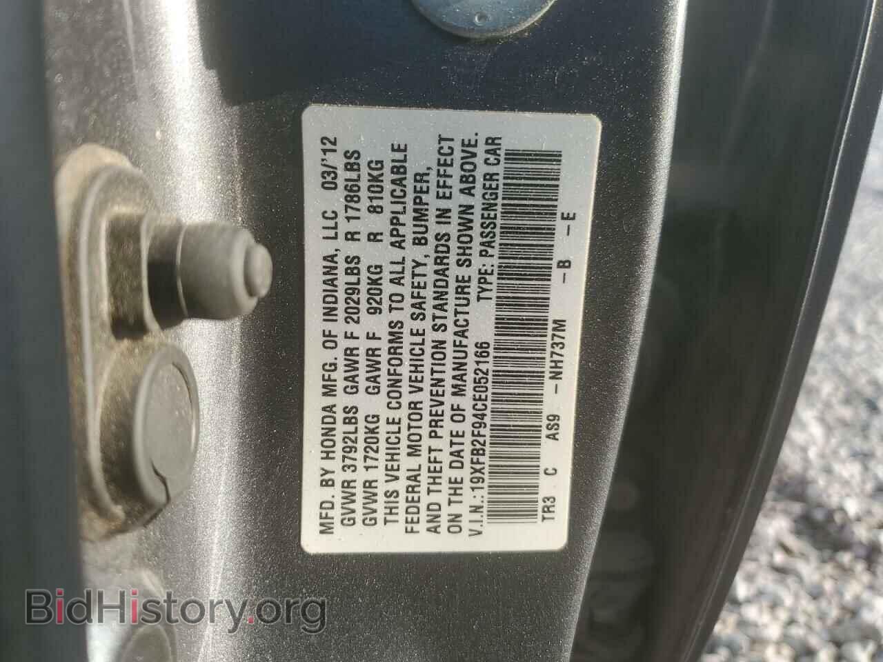 2012 HONDA CIVIC - VIN: 19XFB2F94CE052166 - Фото 12