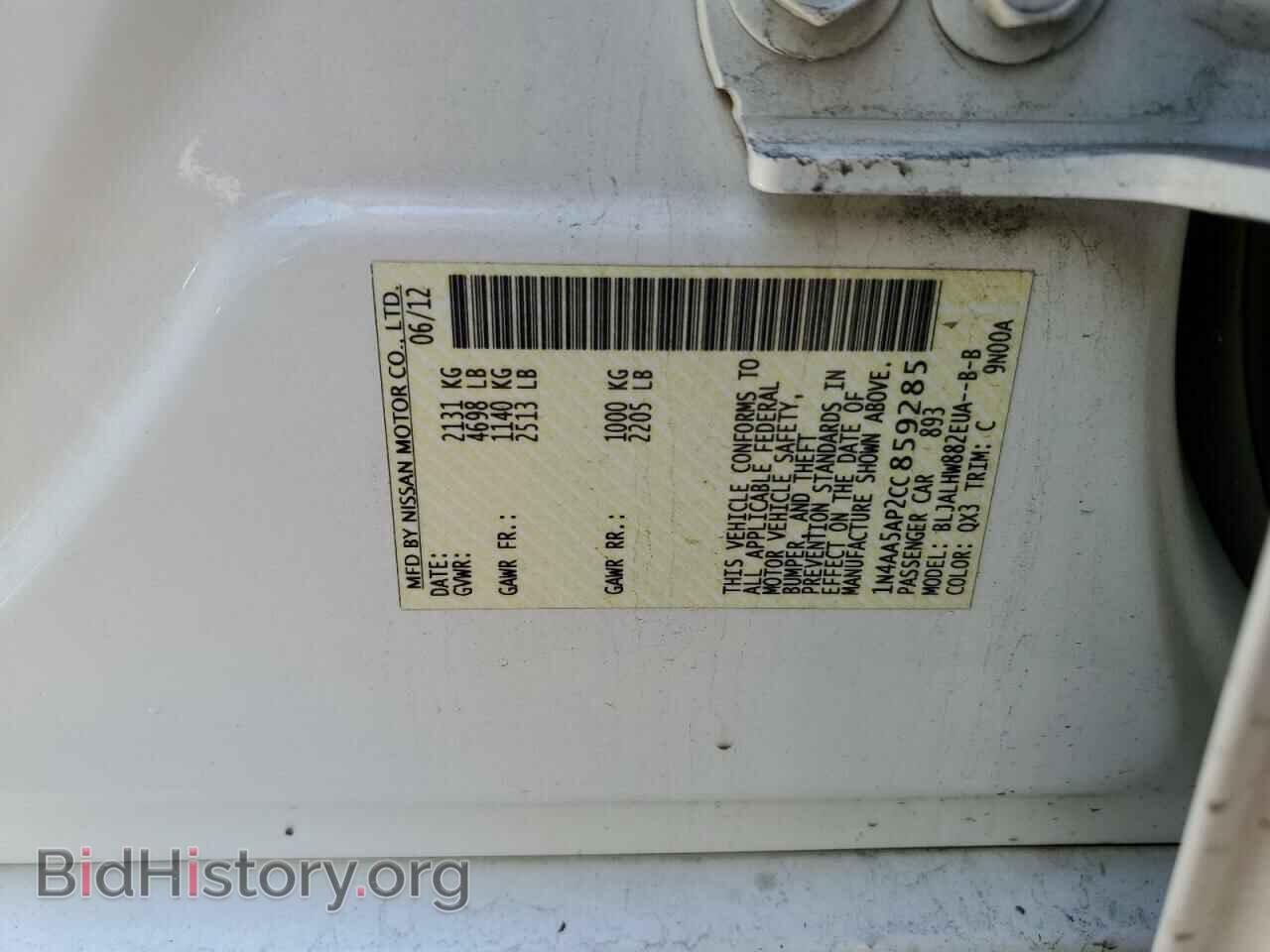 2012 NISSAN MAXIMA - VIN: 1N4AA5AP2CC859285 - Фото 12