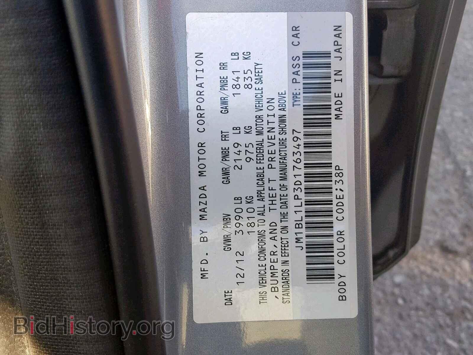 2013 MAZDA 3 - VIN: JM1BL1LP3D1763497 - Фото 10