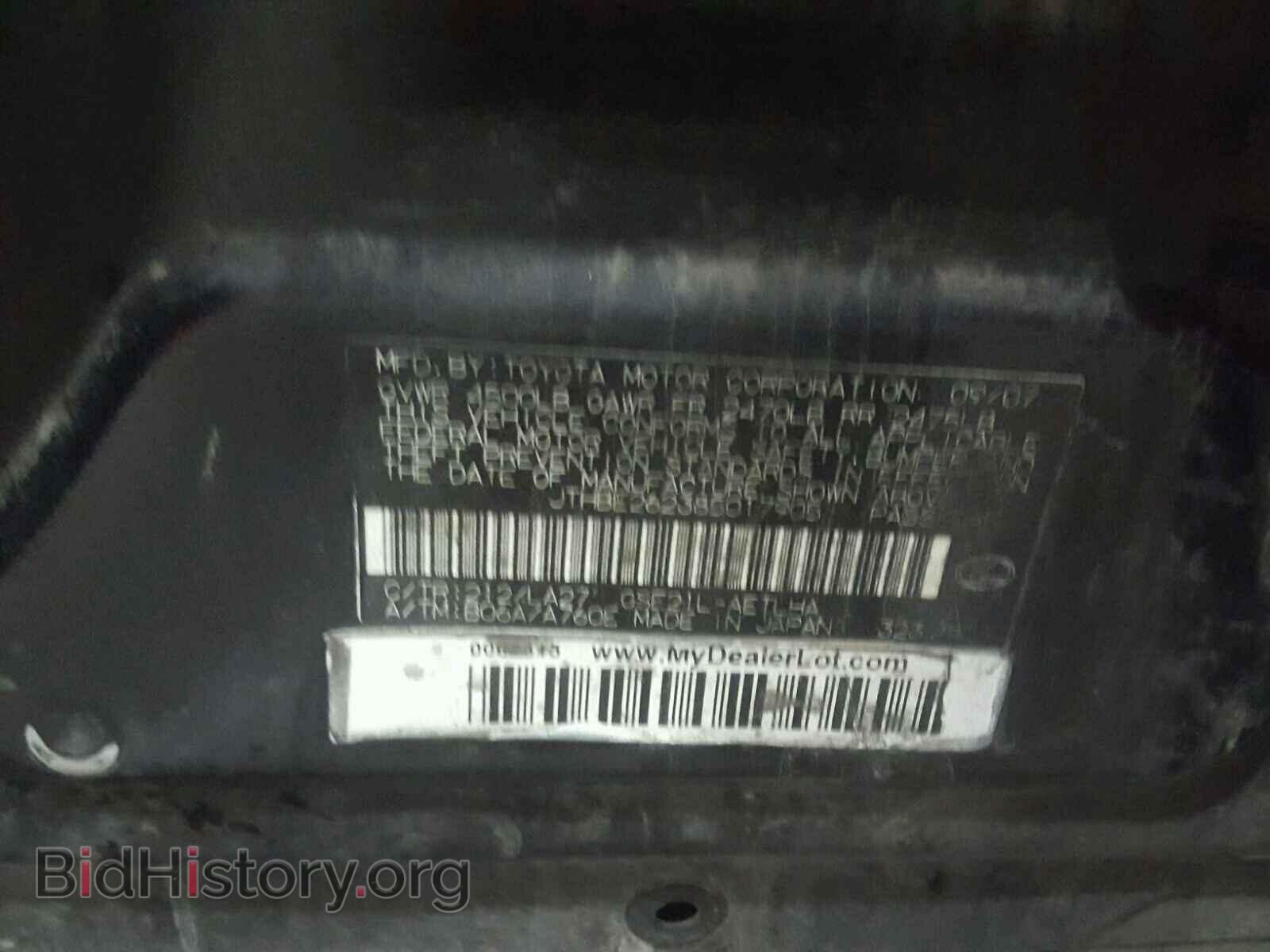 2008 LEXUS IS - VIN: JTHBE262385017905 - Фото 10