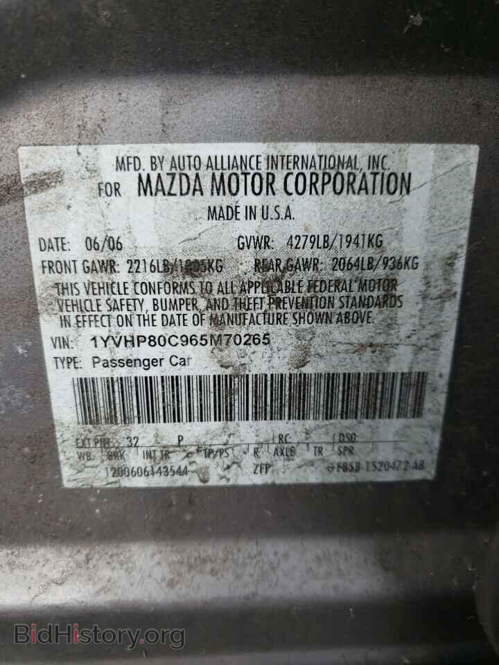 2006 MAZDA 6 - VIN: 1YVHP80C965M70265 - Фото 12