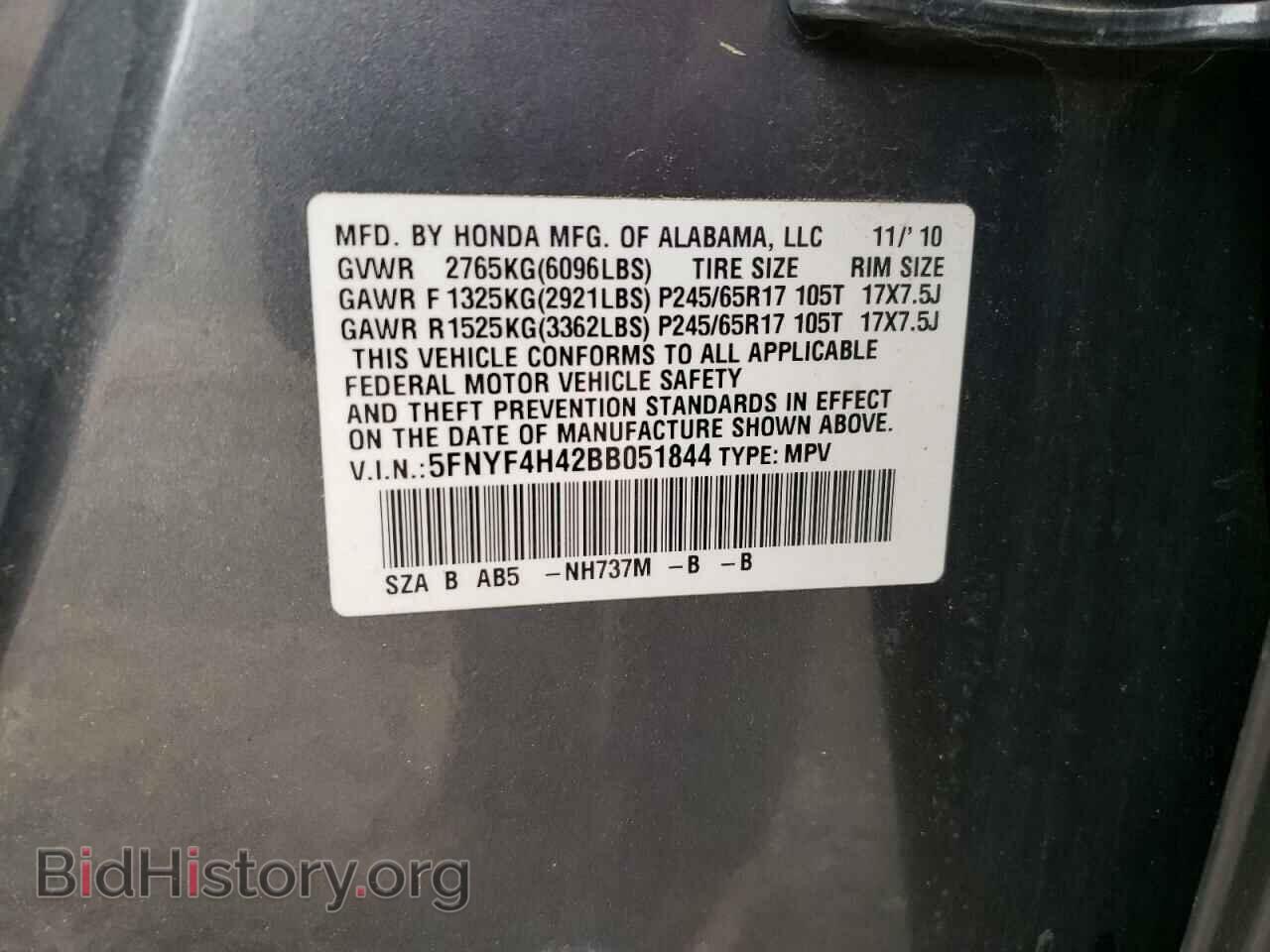 2011 HONDA PILOT - VIN: 5FNYF4H42BB051844 - Photo 13