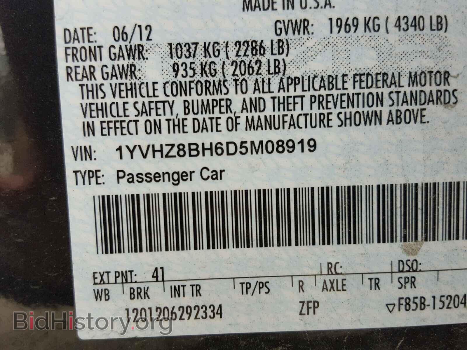 2013 MAZDA 6 - VIN: 1YVHZ8BH6D5M08919 - Фото 10
