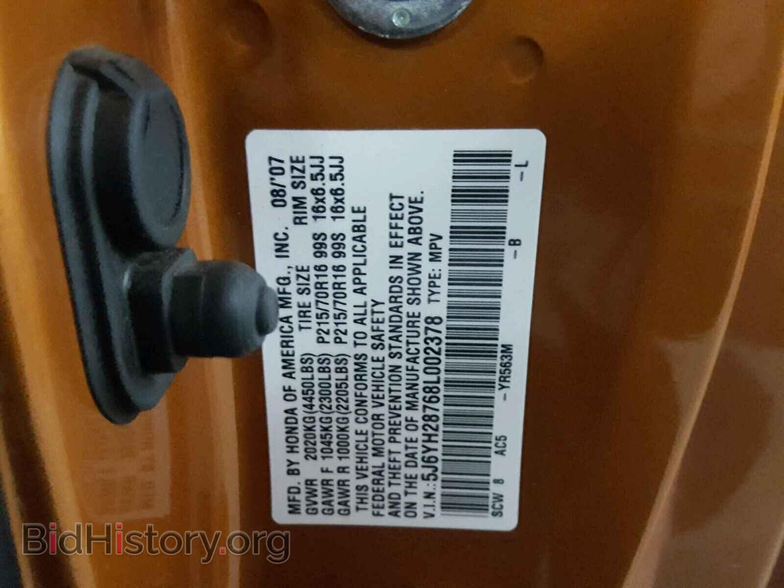 2008 HONDA ELEMENT - VIN: 5J6YH28768L002378 - Фото 10