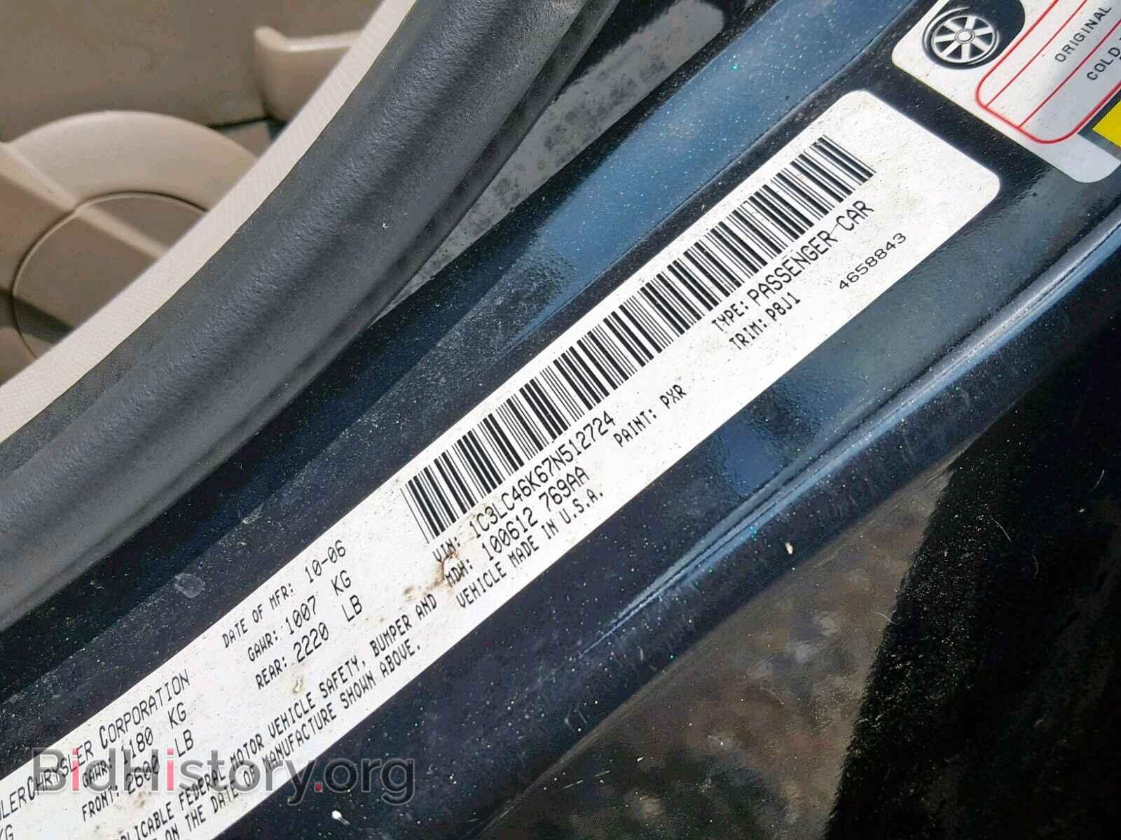 2007 CHRYSLER SEBRING - VIN: 1C3LC46K67N512724 - Фото 10