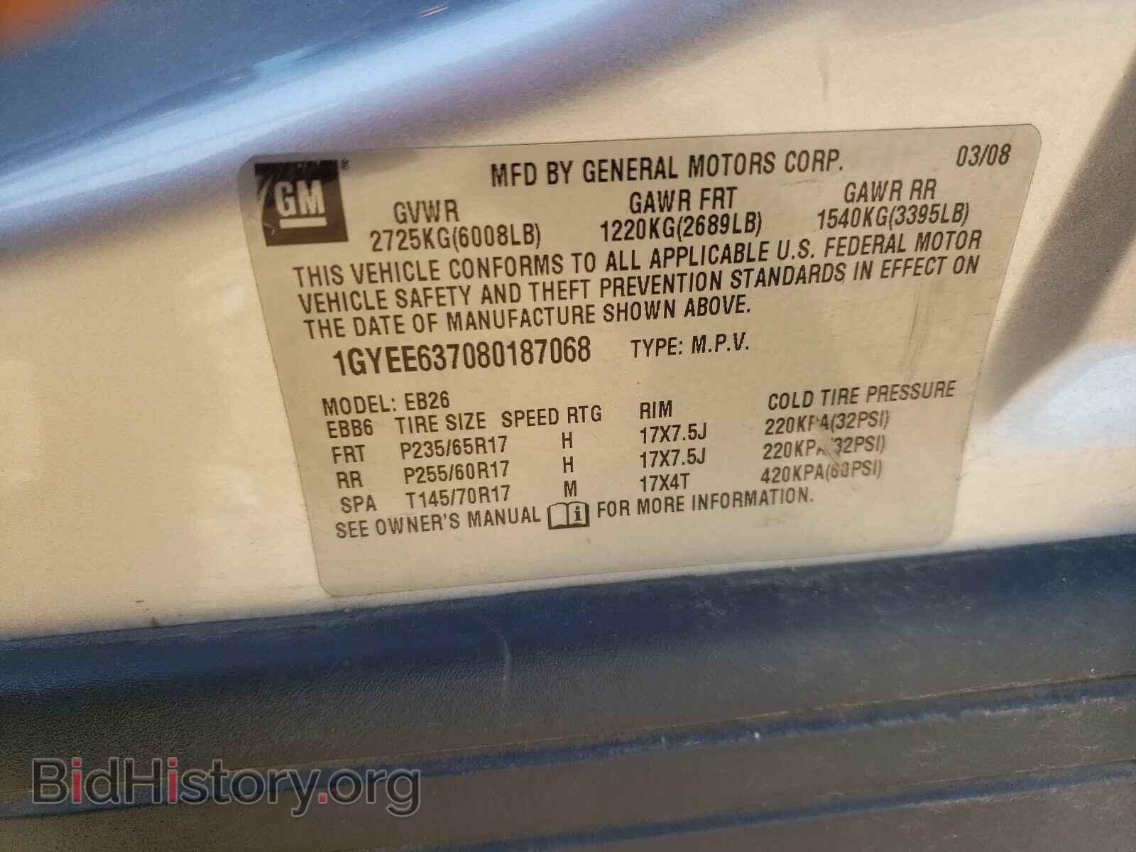2008 CADILLAC SRX - VIN: 1GYEE637080187068 - Фото 10