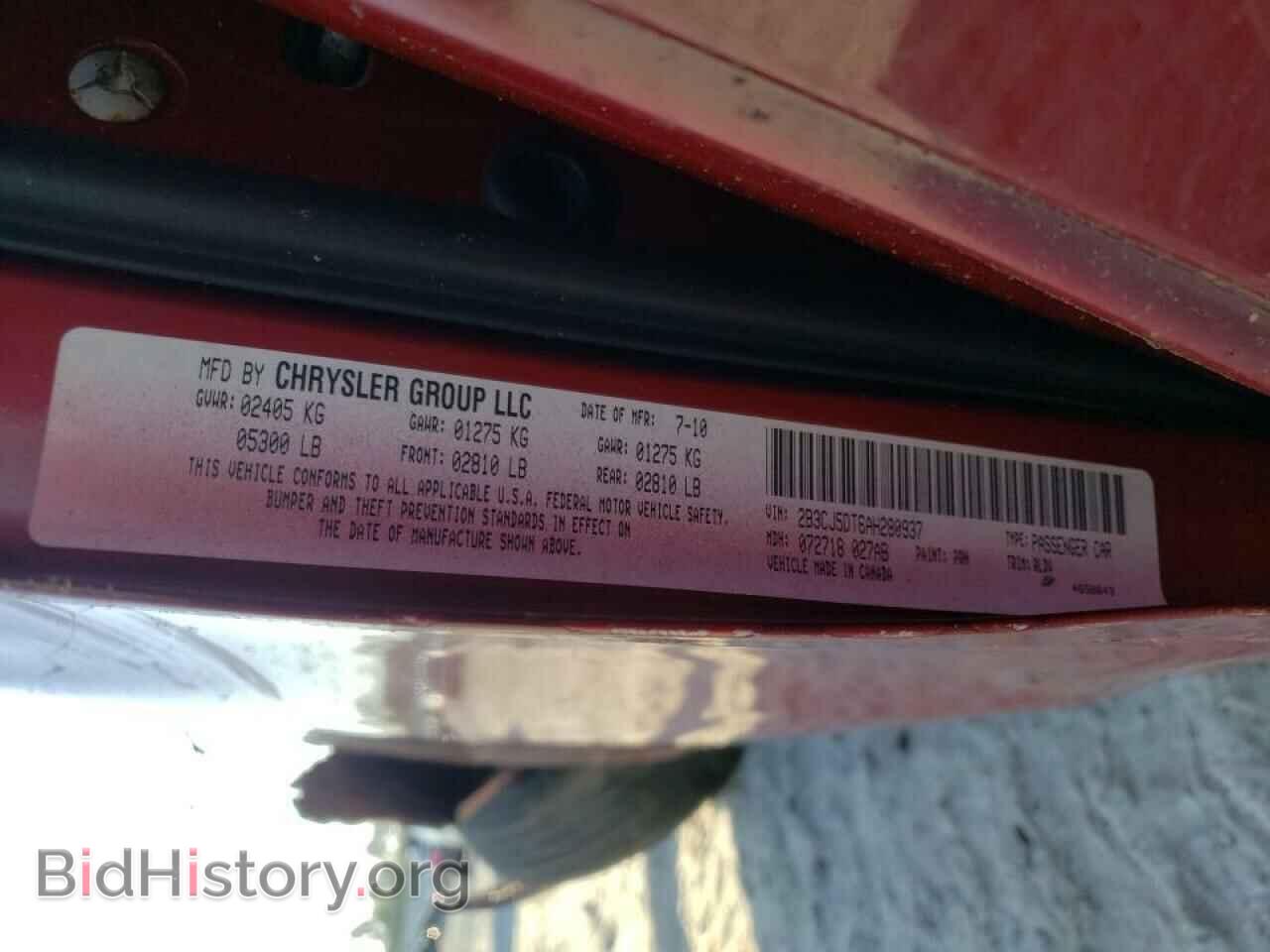 2010 DODGE CHALLENGER - VIN: 2B3CJ5DT6AH280937 - Photo 10