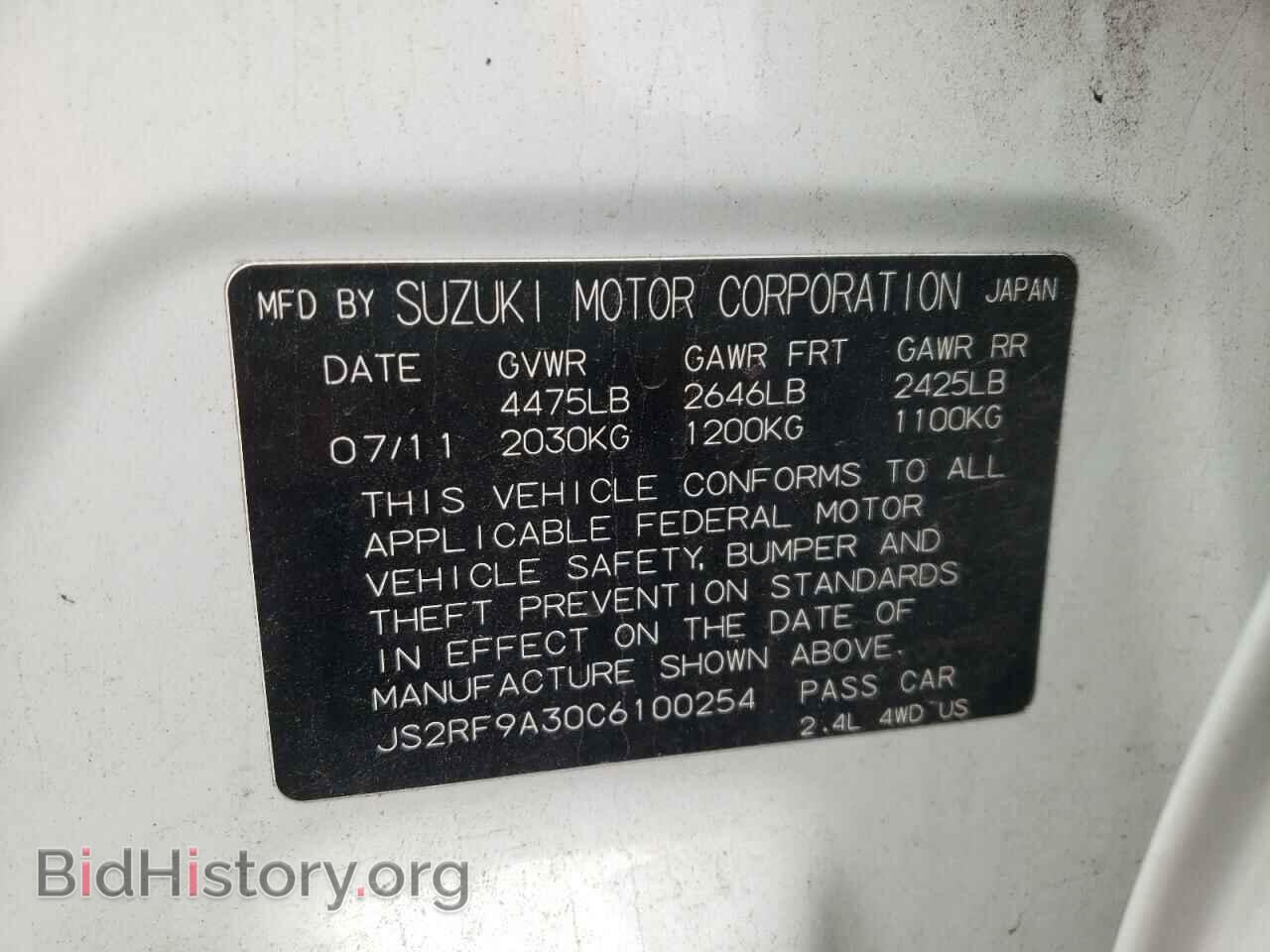 2012 SUZUKI KIZASHI - VIN: JS2RF9A30C6100254 - Фото 10