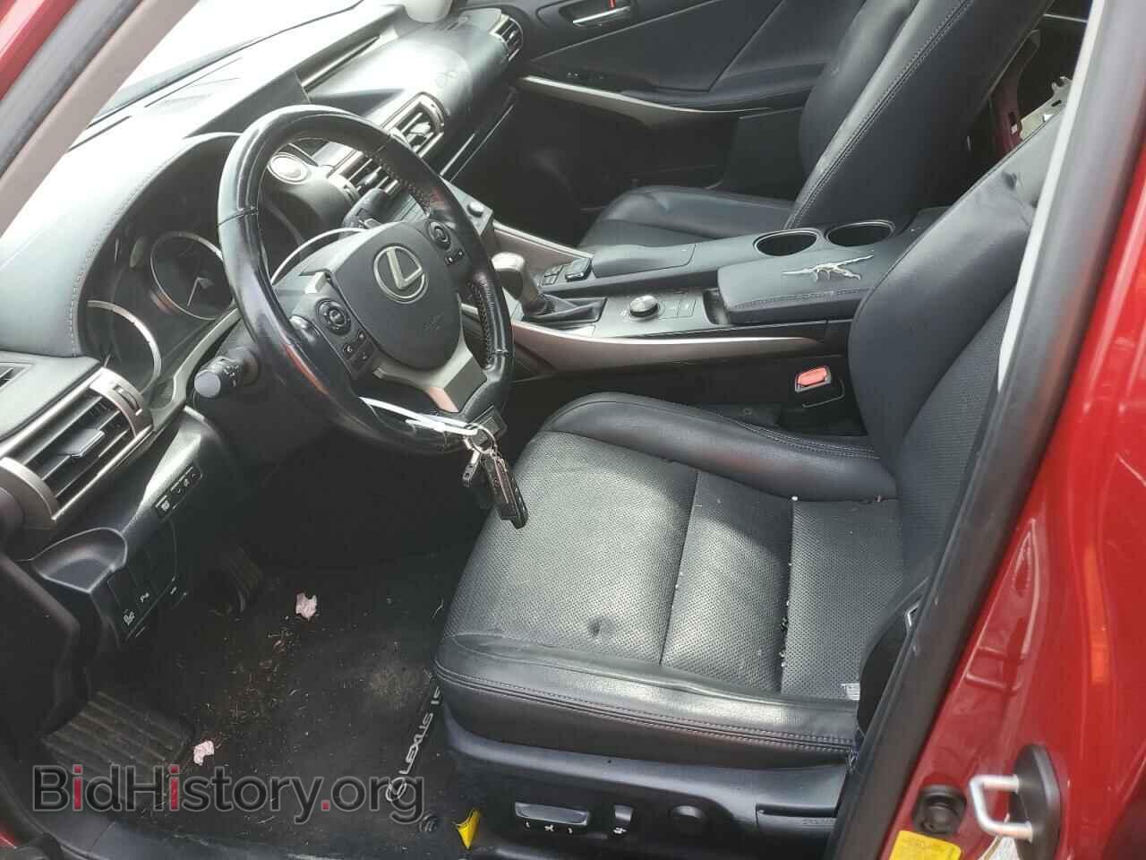 2015 LEXUS IS - VIN: JTHBF1D23F5072975 - Фото 7