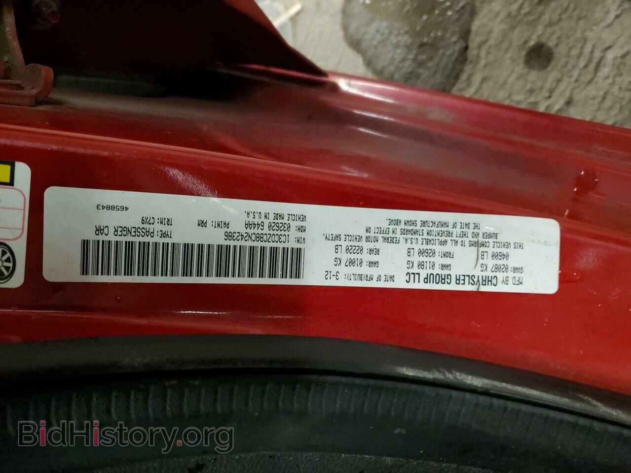 2012 DODGE AVENGER - VIN: 1C3CDZCB8CN242386 - Photo 12