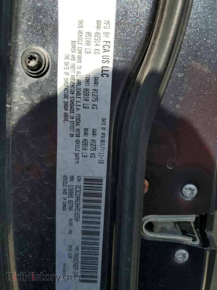2017 CHRYSLER 300 - VIN: 2C3CCAAG3HH516550 - Фото 13