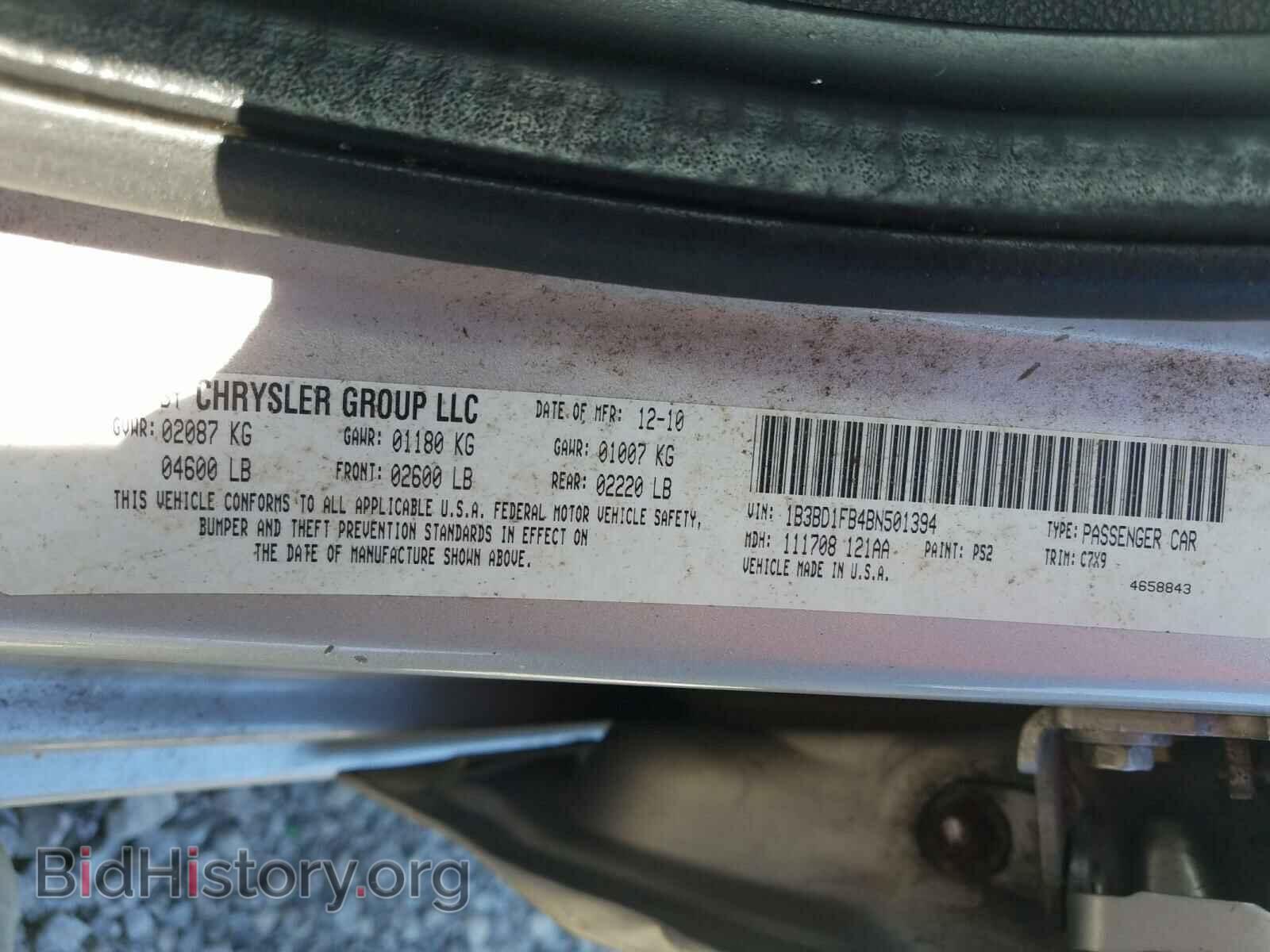 2011 DODGE AVENGER - VIN: 1B3BD1FB4BN501394 - Photo 10