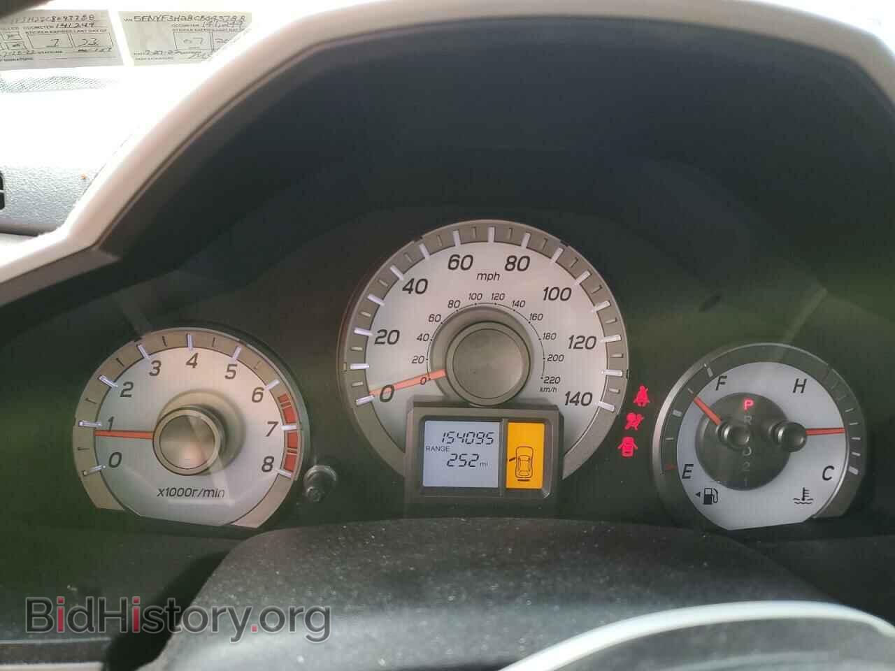 2012 HONDA PILOT - VIN: 5FNYF3H28CB043788 - Фото 9