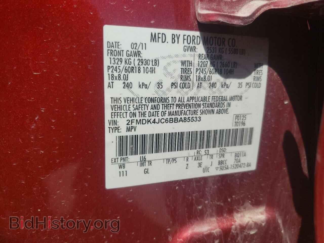 2011 FORD EDGE - VIN: 2FMDK4JC6BBA85533 - Фото 10