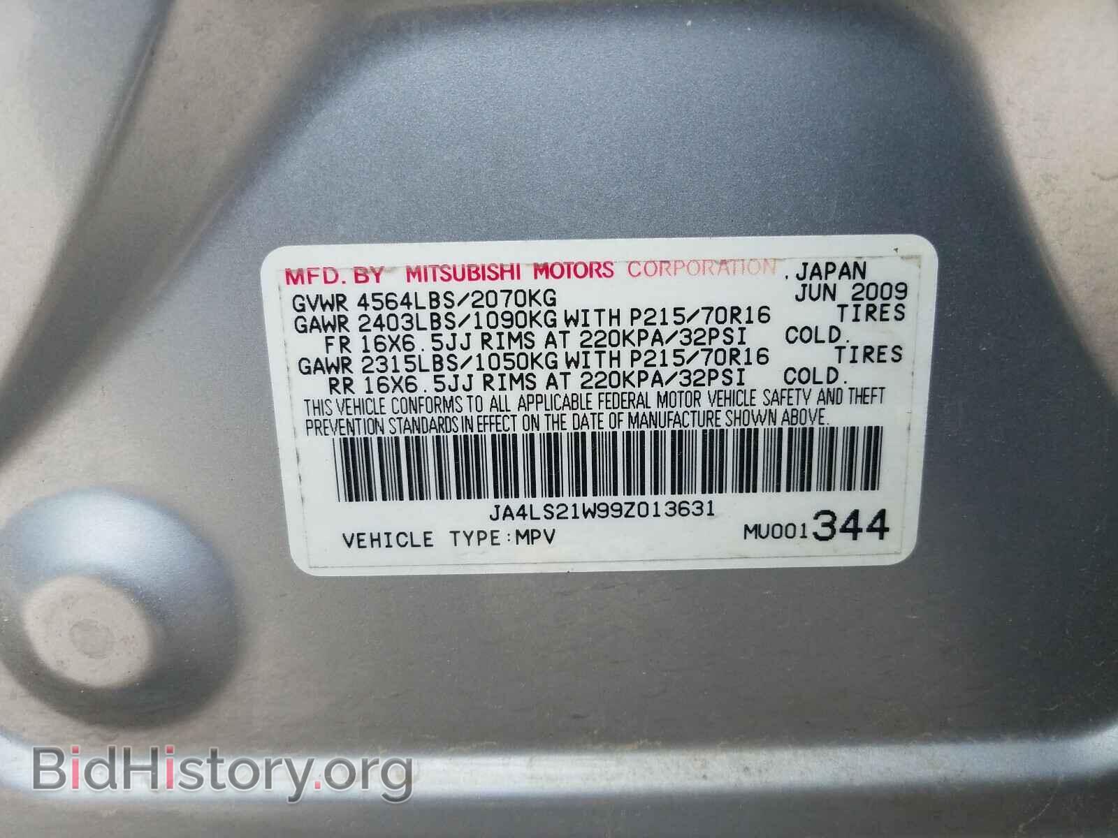 2009 MITSUBISHI OUTLANDER - VIN: JA4LS21W99Z013631 - Фото 8