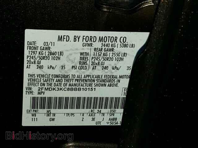 2011 FORD EDGE - VIN: 2FMDK3KC8BBB10151 - Фото 10