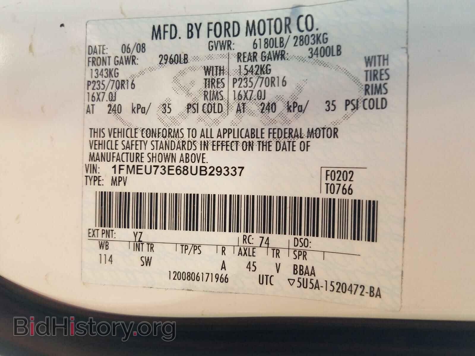 2008 FORD EXPLORER - VIN: 1FMEU73E68UB29337 - Фото 10