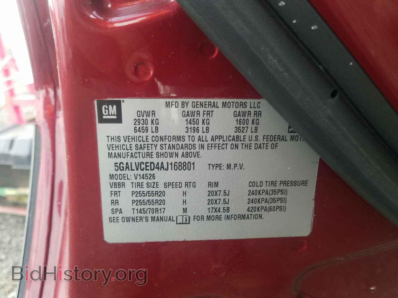 2010 BUICK ENCLAVE - VIN: 5GALVCED4AJ168801 - Photo 10