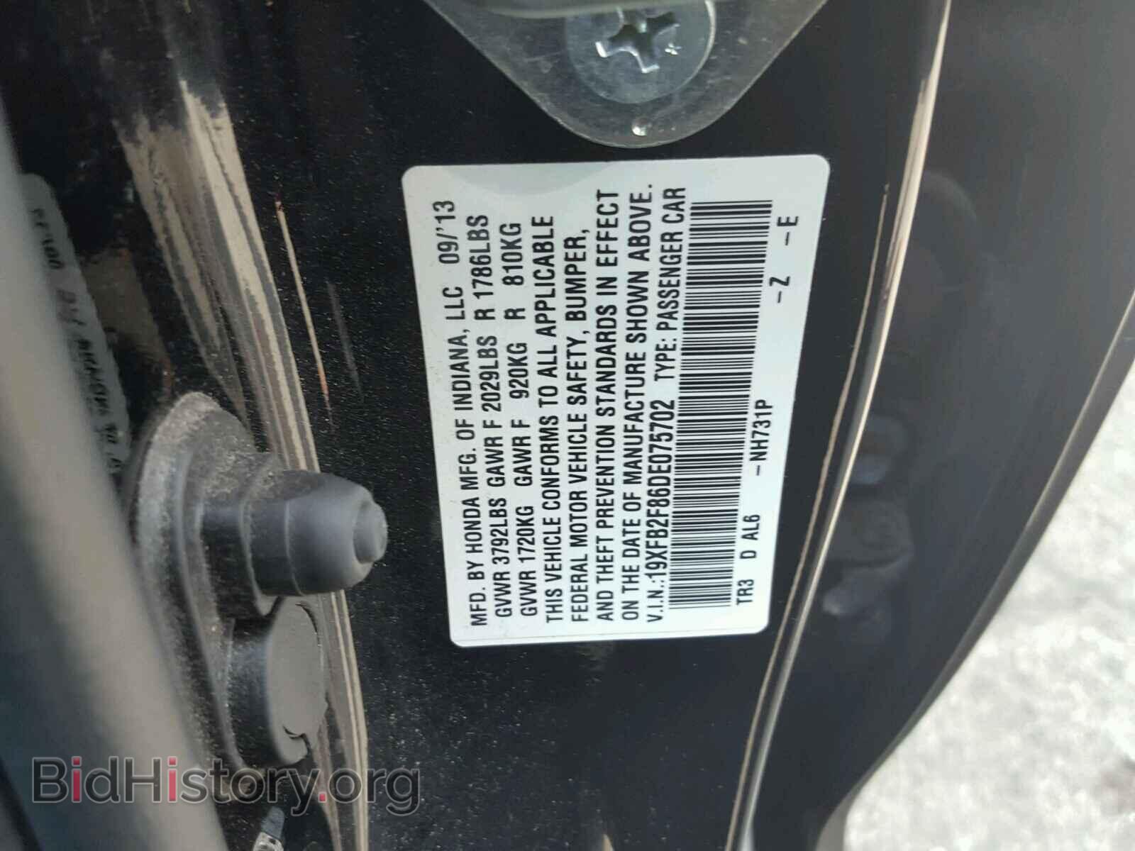 2013 HONDA CIVIC - VIN: 19XFB2F86DE075702 - Фото 10