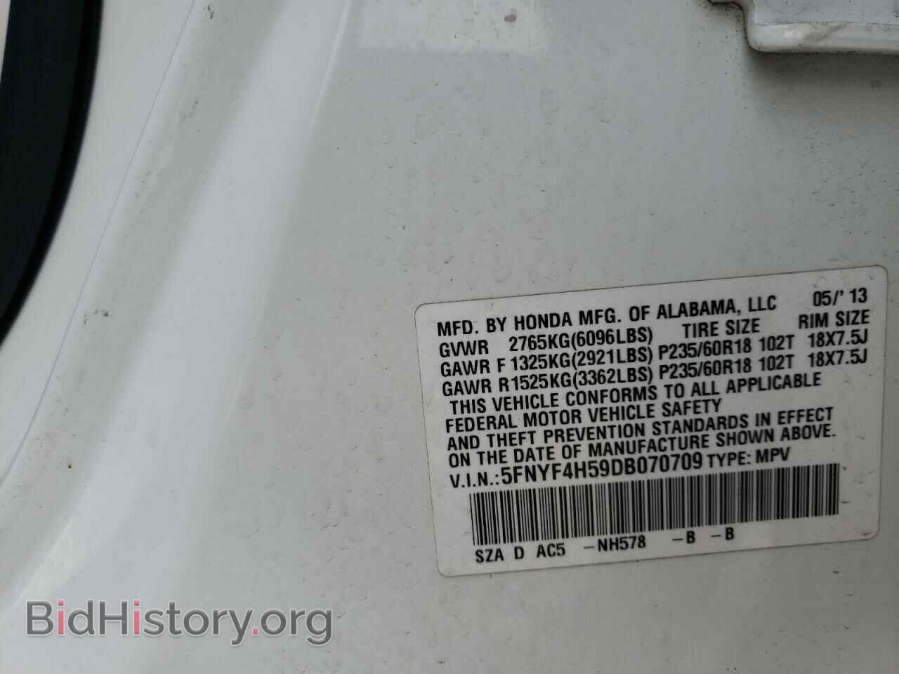 2013 HONDA PILOT - VIN: 5FNYF4H59DB070709 - Фото 10