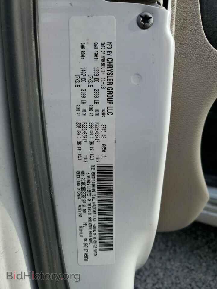 2014 CHRYSLER MINIVAN - VIN: 2C4RC1BG6ER218410 - Photo 13