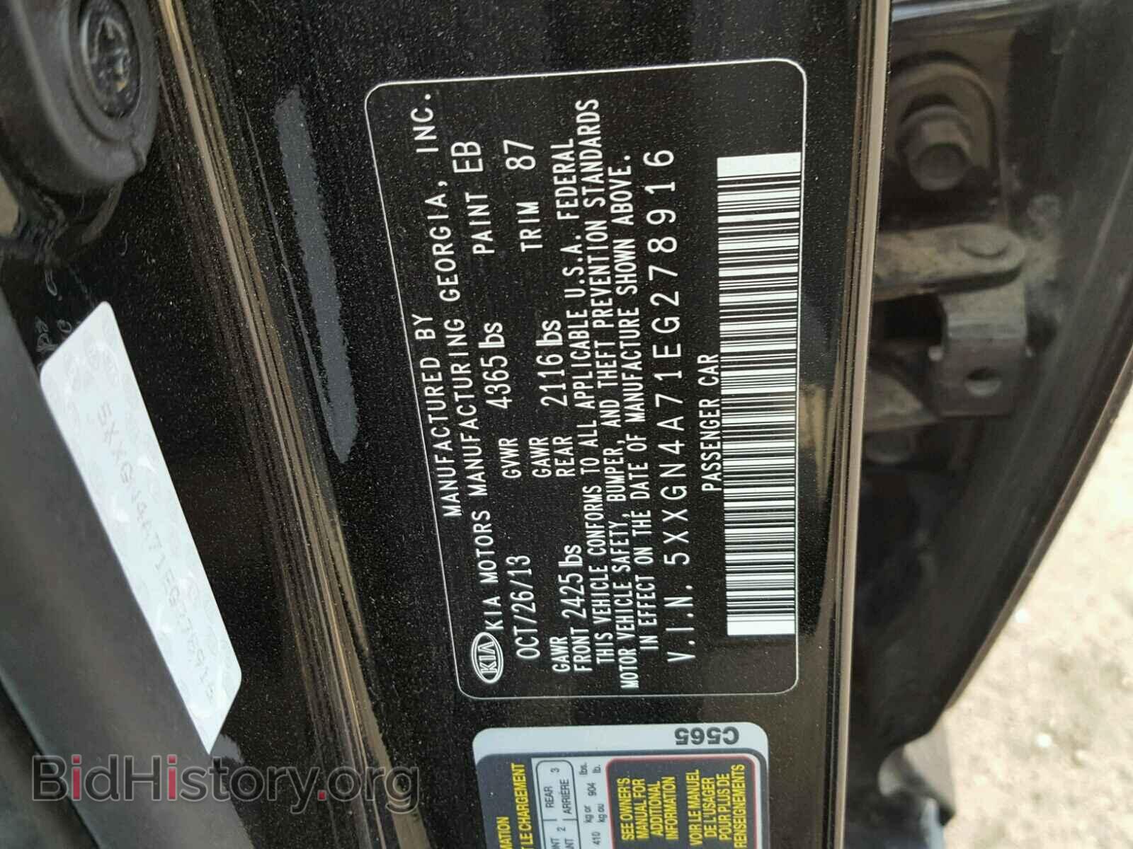 2014 KIA OPTIMA - VIN: 5XXGN4A71EG278916 - Фото 10