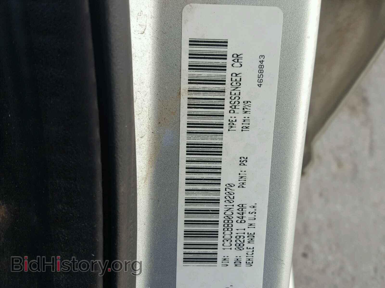 2012 CHRYSLER 200 - VIN: 1C3CCBBB0CN102070 - Photo 10