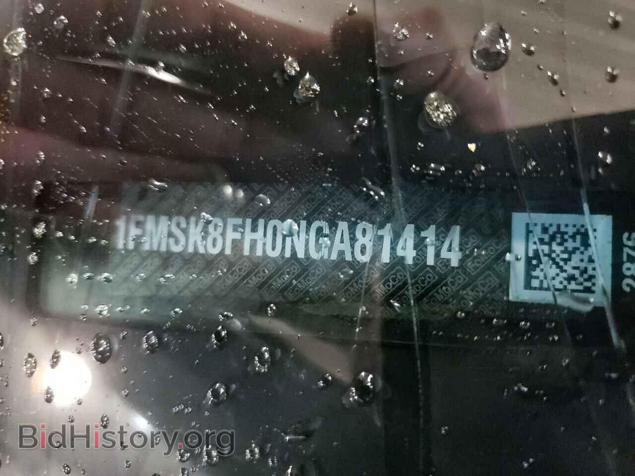 2022 FORD EXPLORER - VIN: 1FMSK8FH0NGA81414 - Фото 13