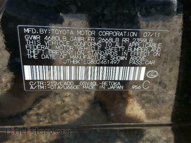 2011 LEXUS ES350 - VIN: JTHBK1EG8B2461497 - Фото 10