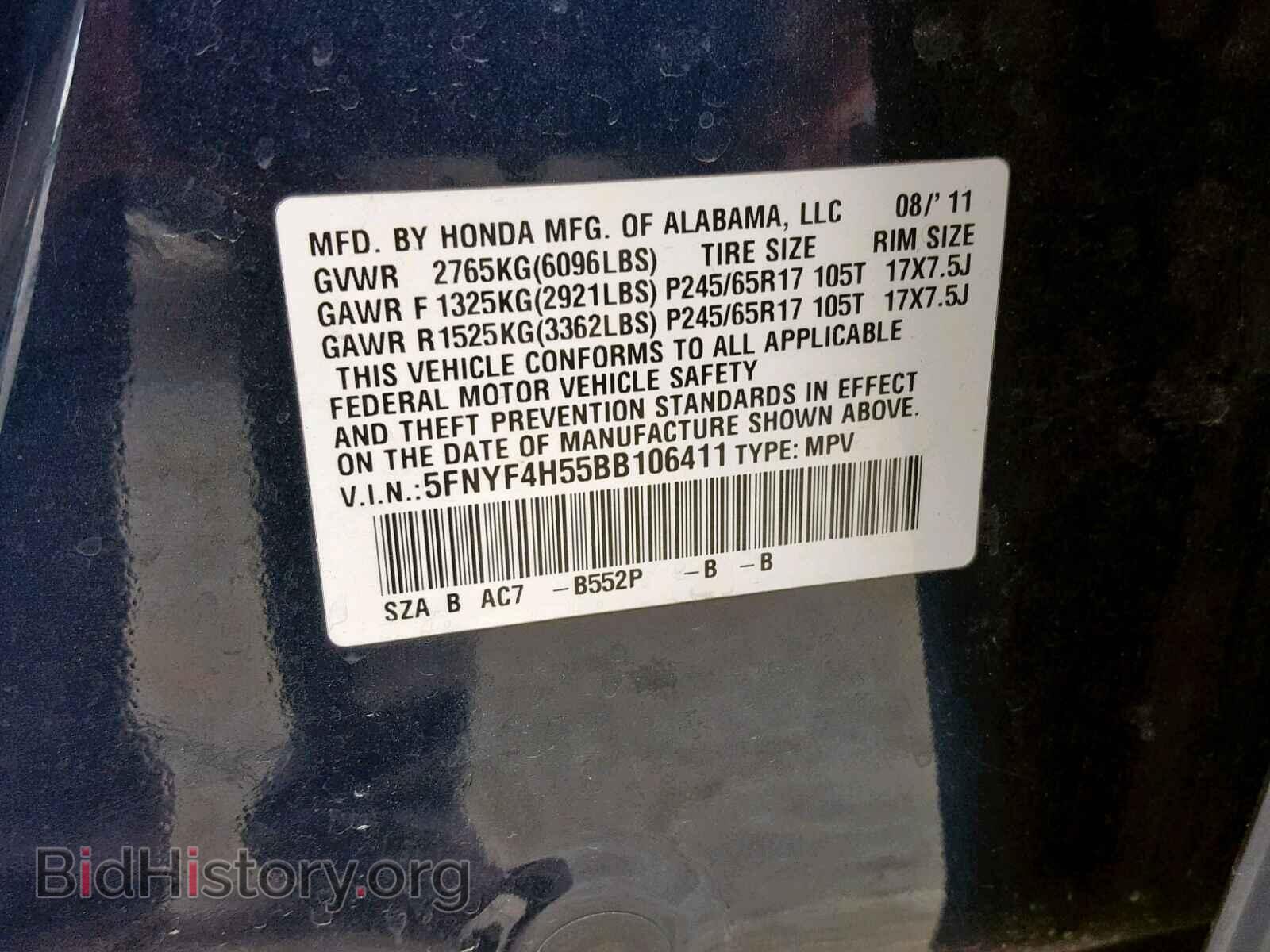 2011 HONDA PILOT EXL - VIN: 5FNYF4H55BB106411 - Фото 10