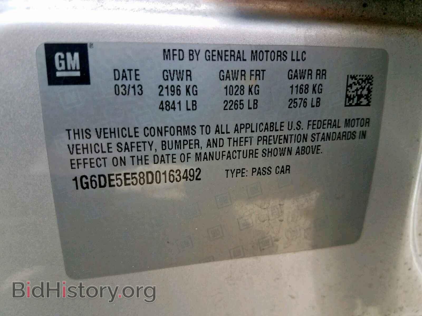 2013 CADILLAC CTS - VIN: 1G6DE5E58D0163492 - Фото 10