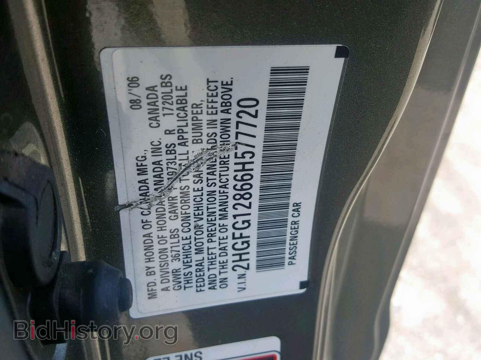 2017 VOLKSWAGEN JETTA - VIN: 3VWDB7AJ6HM256970 - Фото 9