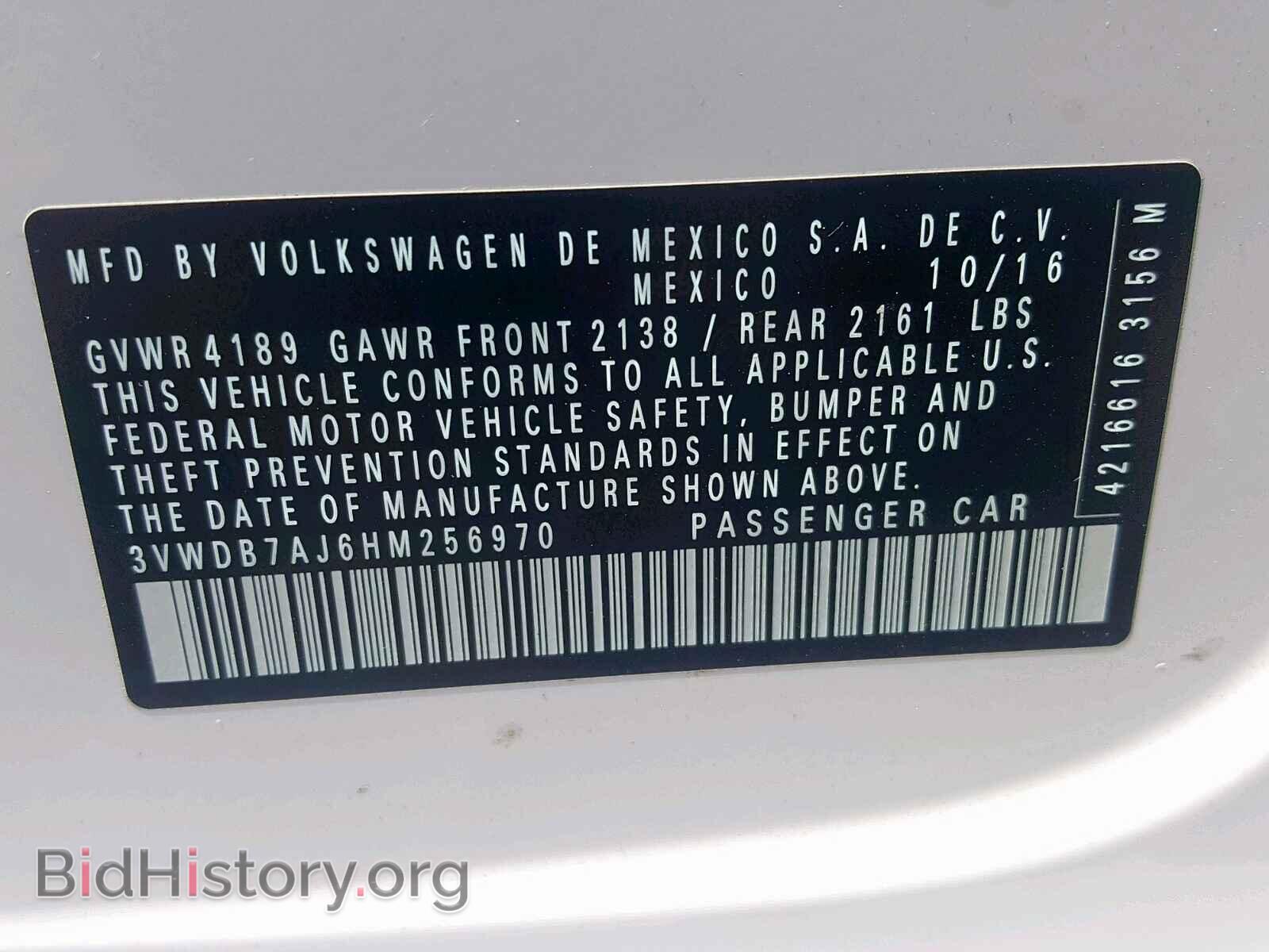 2017 VOLKSWAGEN JETTA - VIN: 3VWDB7AJ6HM256970 - Фото 10