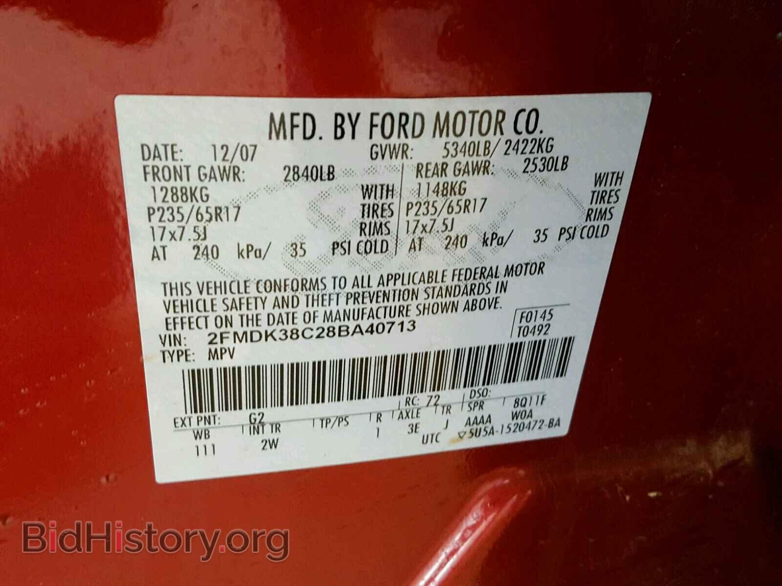2008 FORD EDGE - VIN: 2FMDK38C28BA40713 - Photo 10
