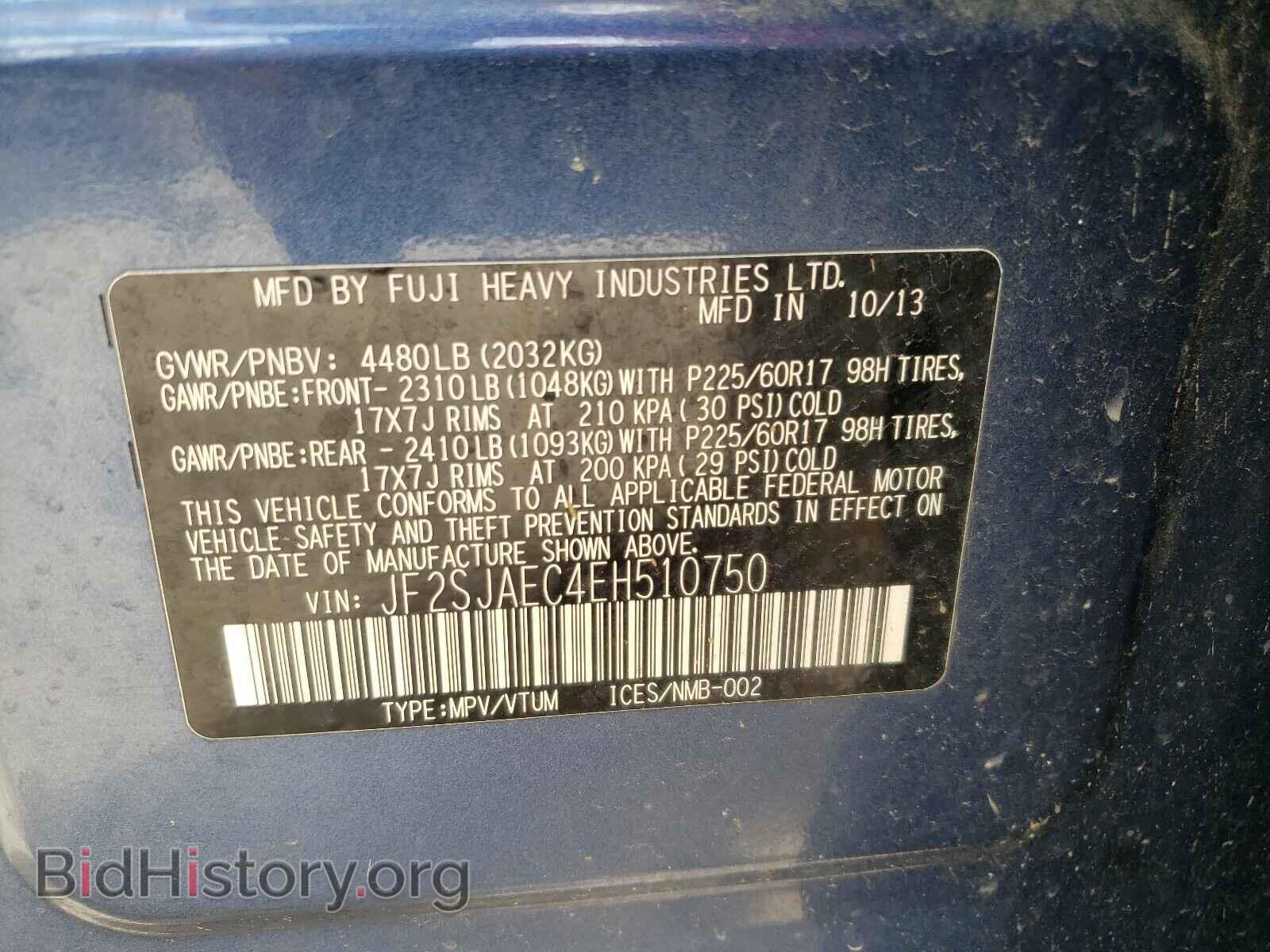 2014 SUBARU FORESTER - VIN: JF2SJAEC4EH510750 - Фото 10