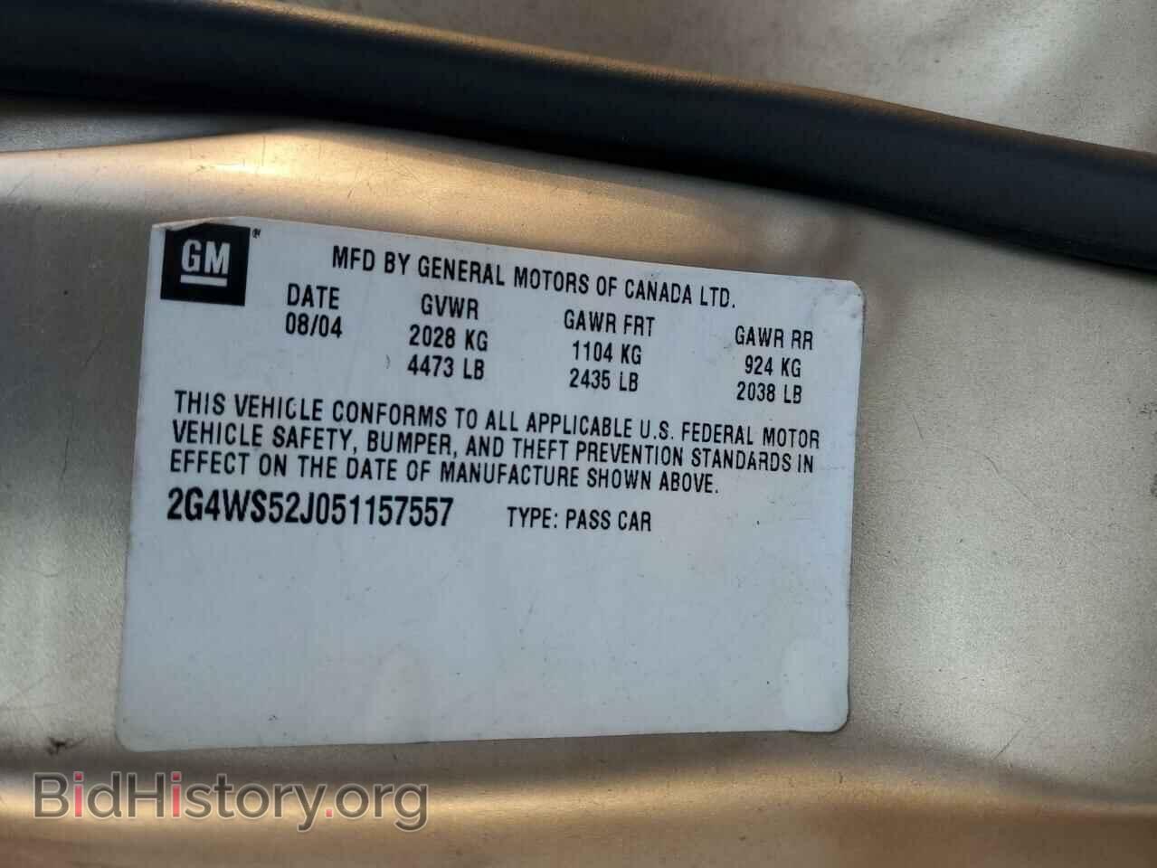 2005 BUICK CENTURY - VIN: 2G4WS52J051157557 - Фото 12