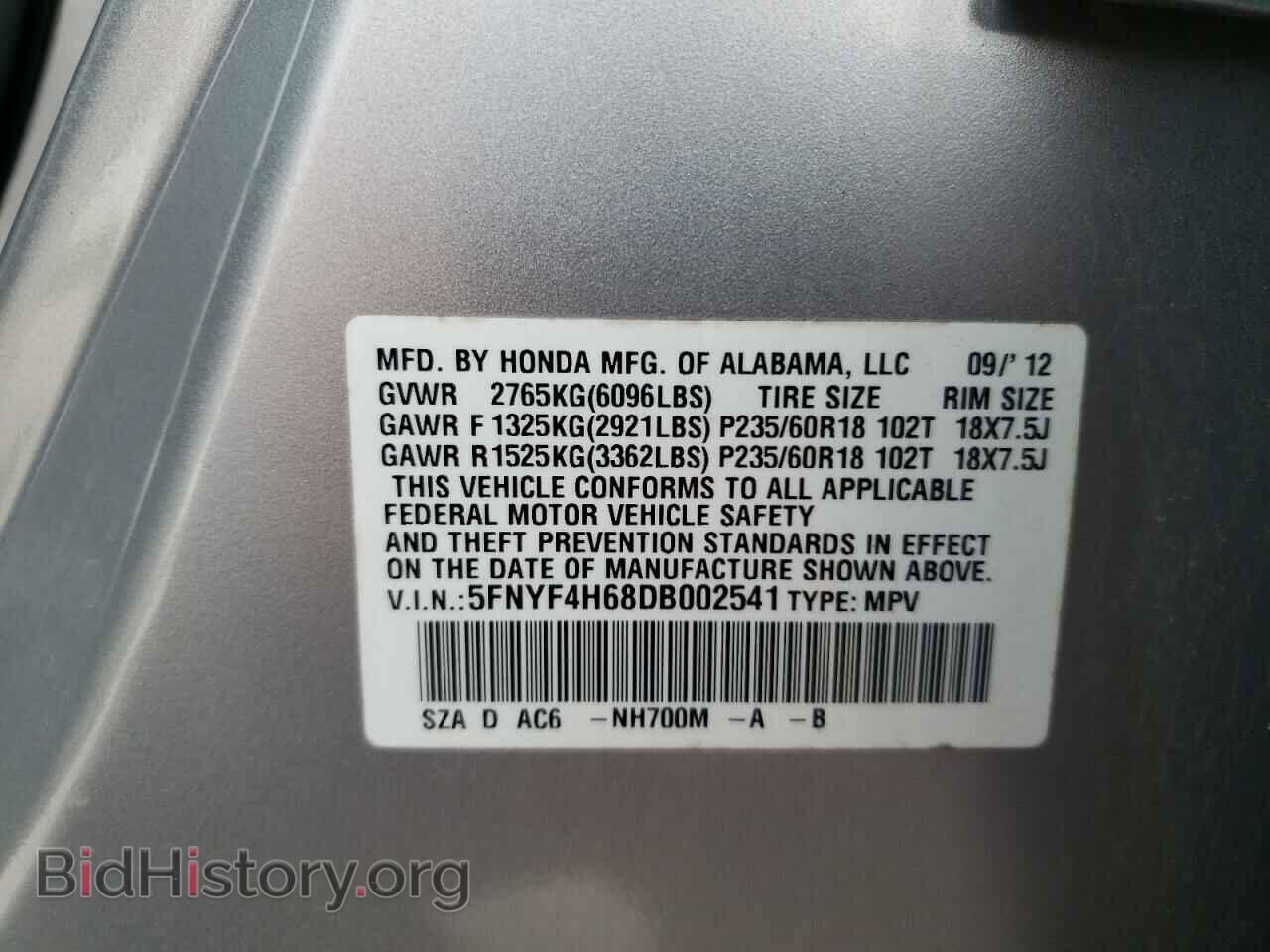 2013 HONDA PILOT - VIN: 5FNYF4H68DB002541 - Фото 13