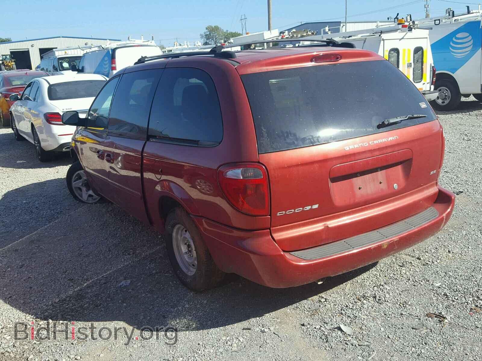 2005 DODGE CARAVAN - VIN: 2D8GP24R65R225553 - Фото 3