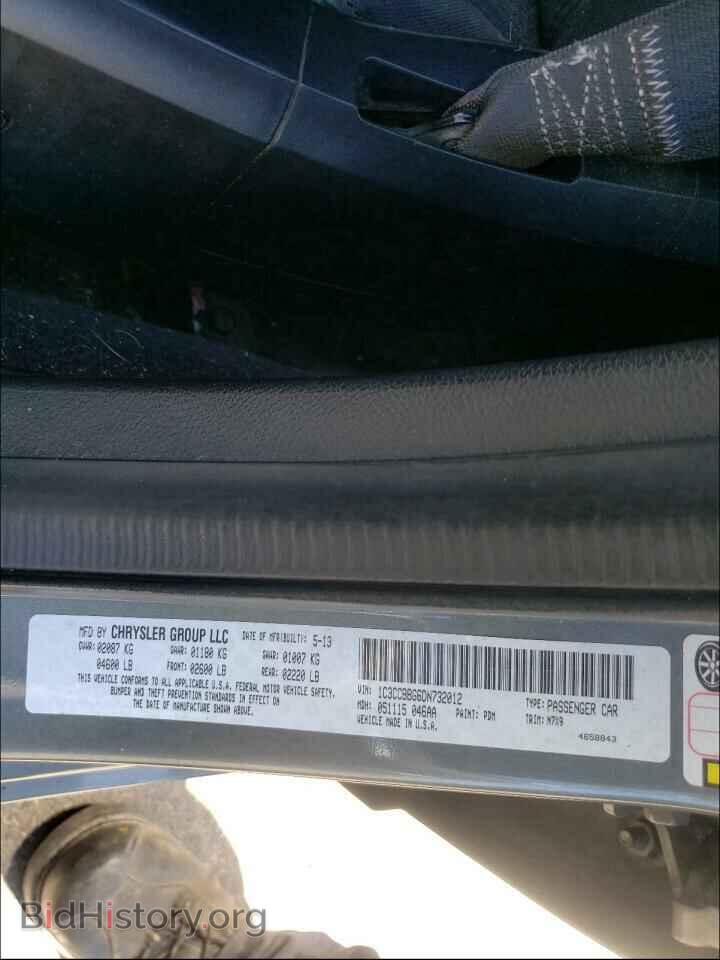 2013 CHRYSLER 200 - VIN: 1C3CCBBG6DN732012 - Фото 10