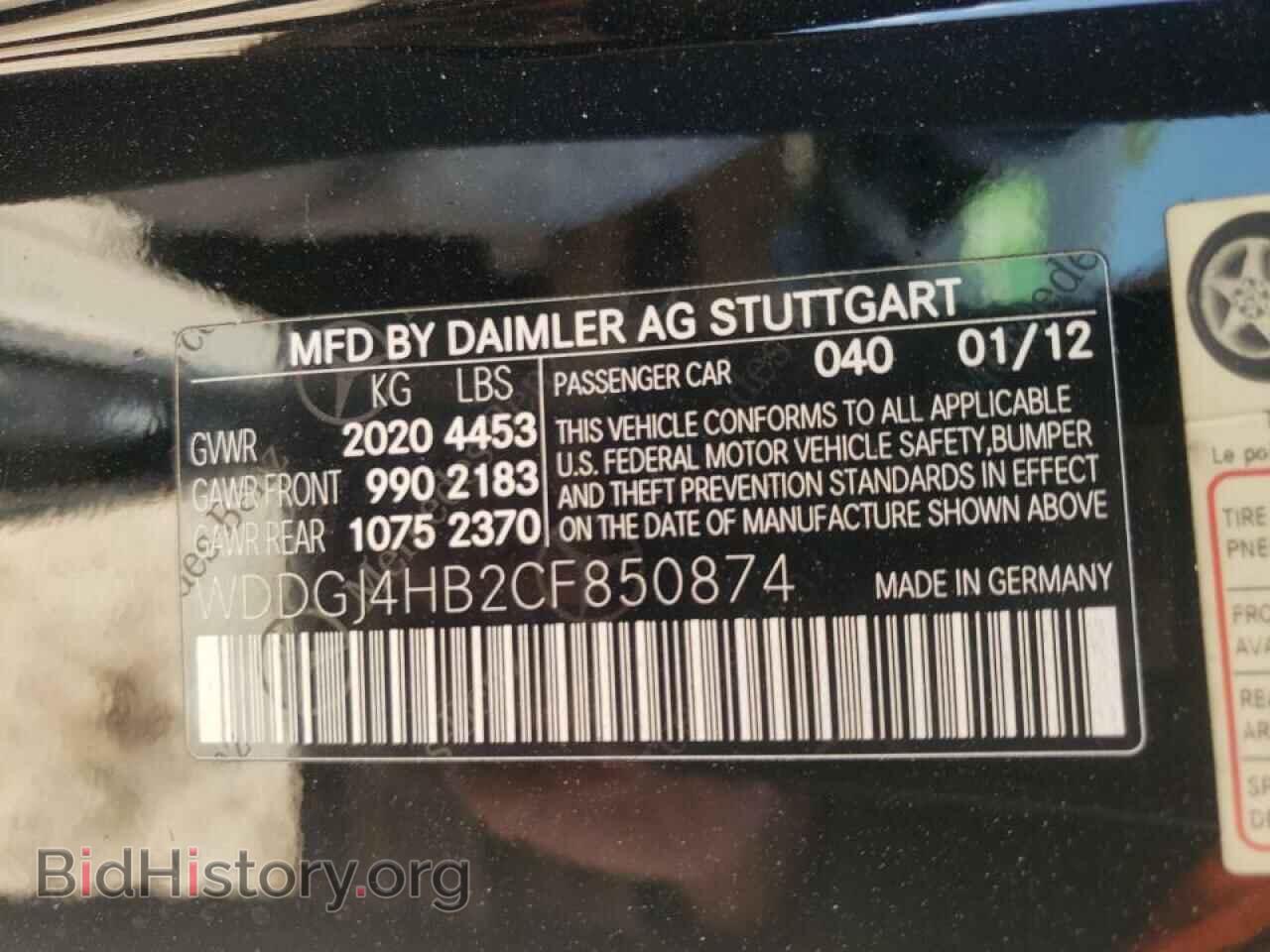 2012 MERCEDES-BENZ C-CLASS - VIN: WDDGJ4HB2CF850874 - Фото 10