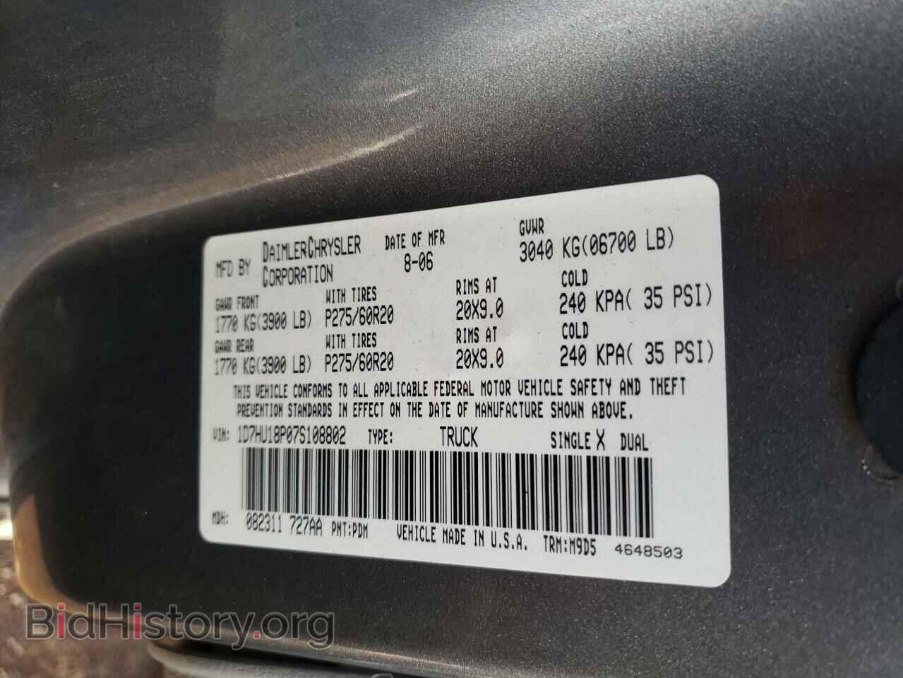 2007 DODGE RAM 1500 - VIN: 1D7HU18P07S108802 - Фото 10