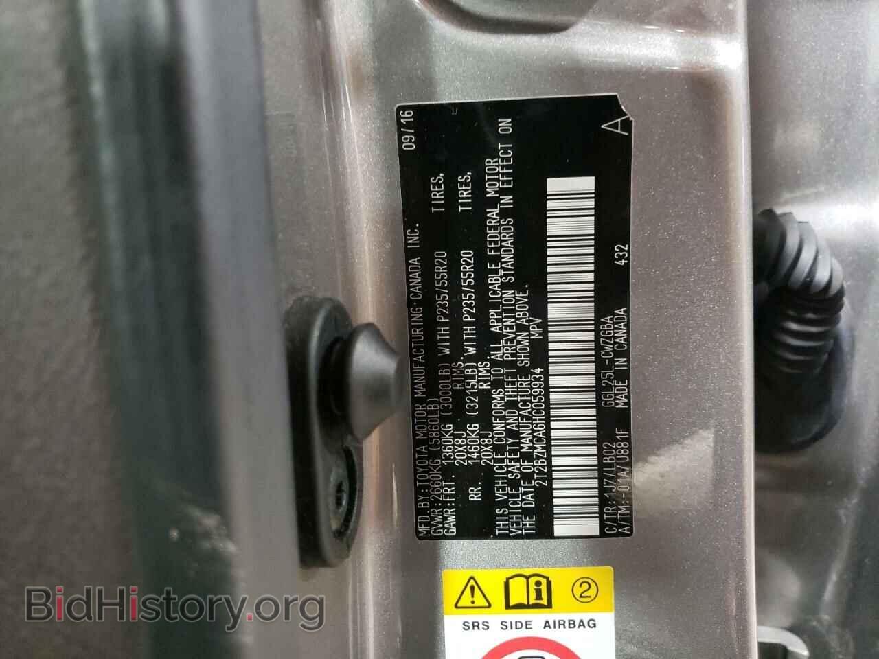 2017 LEXUS RX350 - VIN: 2T2BZMCA6HC059934 - Фото 12