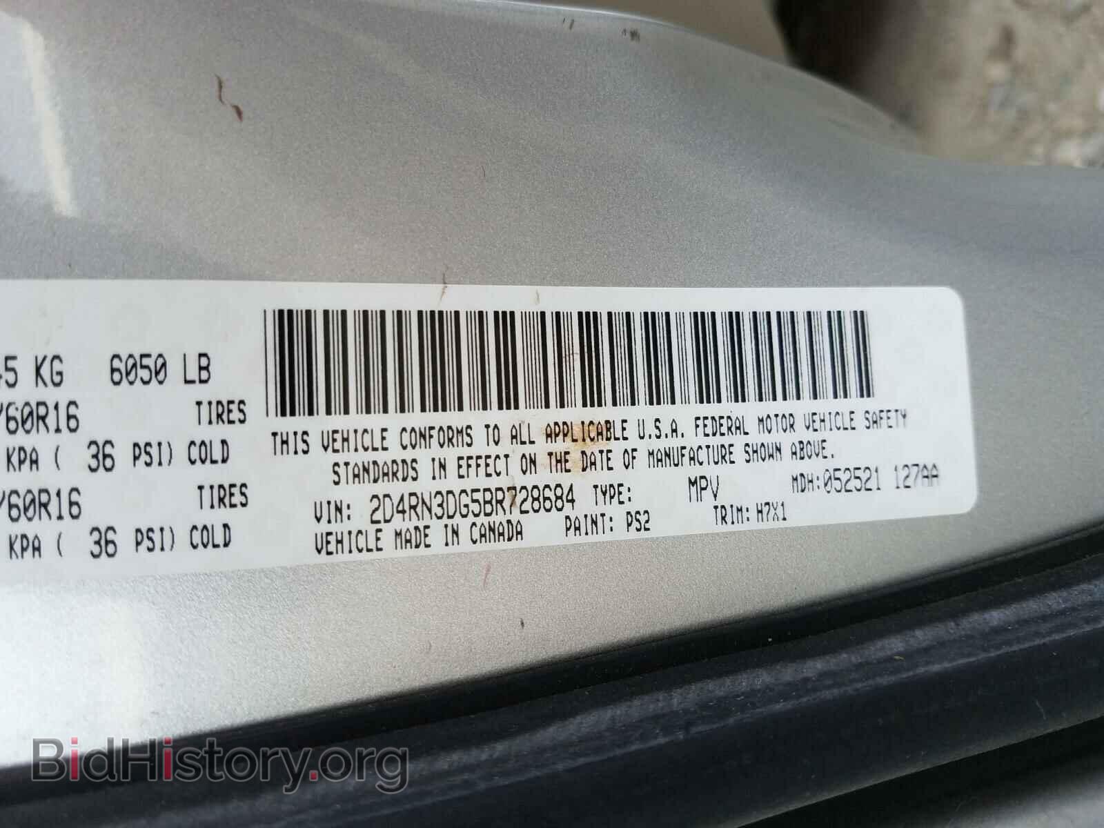 2011 DODGE CARAVAN - VIN: 2D4RN3DG5BR728684 - Фото 10