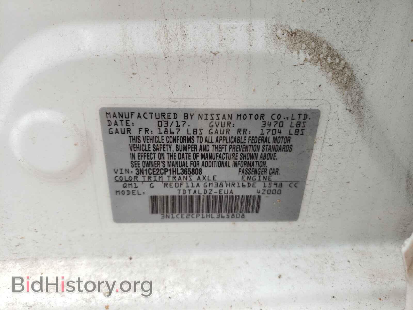 2017 NISSAN VERSA - VIN: 3N1CE2CP1HL365808 - Фото 10