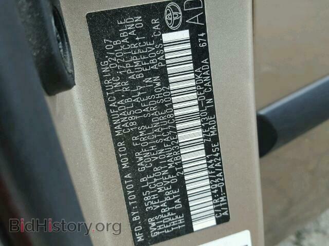 2007 TOYOTA COROLLA - VIN: 2T1BR32E77C801002 - Фото 10