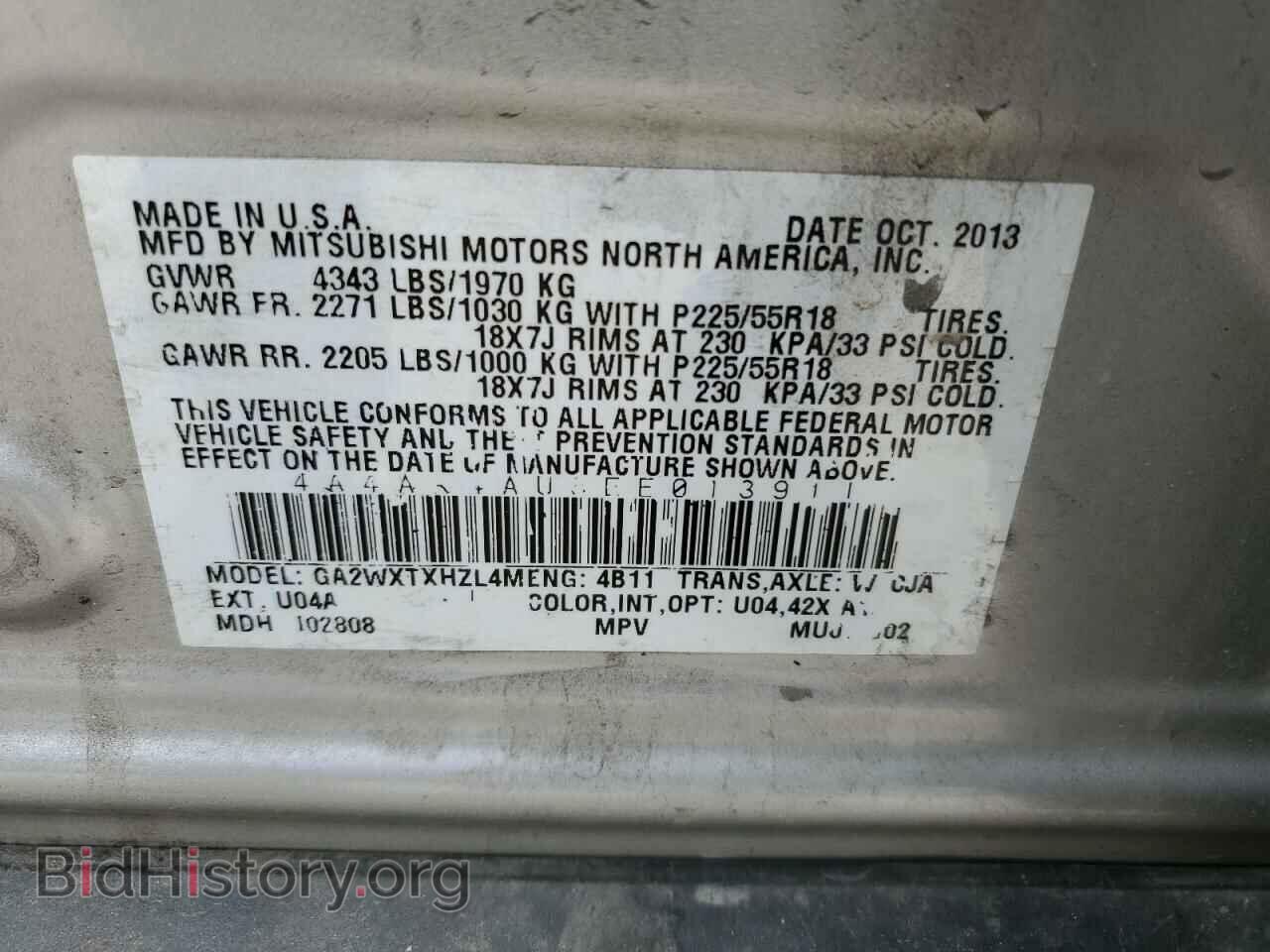 2014 MITSUBISHI OUTLANDER - VIN: 4A4AR4AU8EE013911 - Фото 14