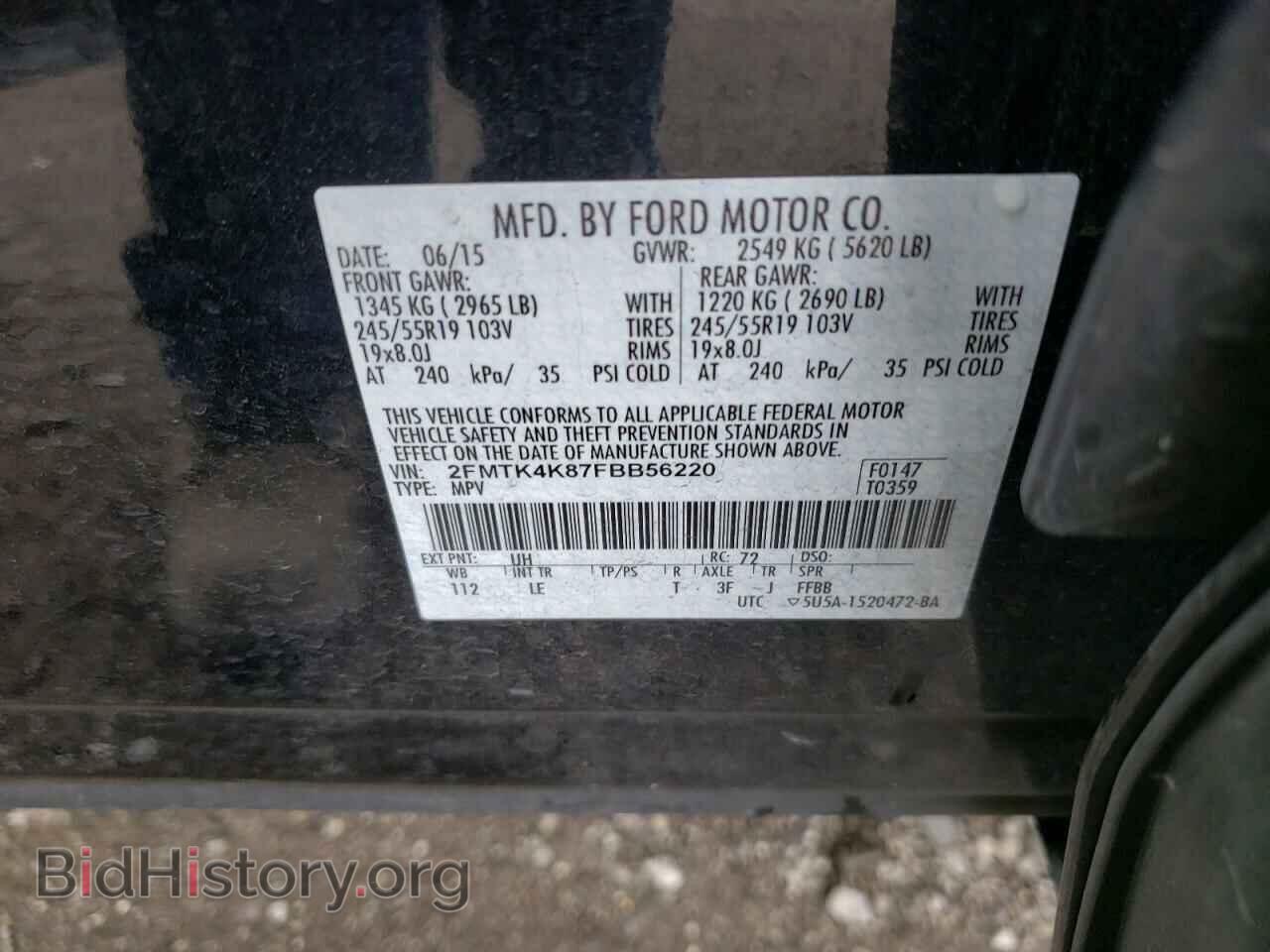 2015 FORD EDGE - VIN: 2FMTK4K87FBB56220 - Фото 10